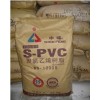 食用包裝用ＰＶＣ樹脂ＷＳ－１３００Ｓ