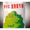 DOTP/PVC無毒環(huán)保增塑劑GL-300