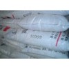 供應(yīng)HDPE 5000S 高密度低壓聚乙烯