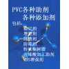 供應(yīng)低溫塑化PVC氯醋糊樹脂