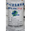 pvc foam control agent YM-531B