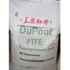 美國(guó)杜邦PTFE   MP1400(粉 )