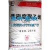 農(nóng)用薄膜PE原料 薄膜級(jí)LDPE中石油大慶2426H