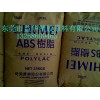 ABSPA-765B臺(tái)灣奇美防火級(jí)塑膠原料