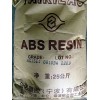 ABS原料 臺(tái)灣臺(tái)化ABS