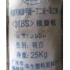 供應(yīng)ABS  SM050/廣州華生