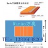 萬奧排球地板廠家、排球比賽場地地膠、排球雙打場地專用地膠