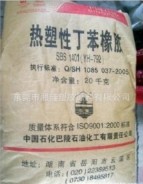 【可樂麗SEBS】型號(hào)4055/生產(chǎn)廠家：日本可樂麗