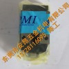 MSA45S導(dǎo)軌|銀泰AMT品牌MSA45S白城自動化裝置