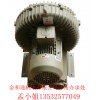 HB-429-1.75KW臺灣星瑞昶高壓鼓風(fēng)機 環(huán)形風(fēng)機價格