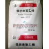 透明高流動LDPE/中石化茂名/868-000 注塑塑料花