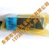 湖北P(pán)MI銀泰導(dǎo)軌MSR45LS,MSR45LS網(wǎng)上交易