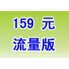 西安電信8M寬帶流量版（100元話費(fèi)+800M手機(jī)流量）