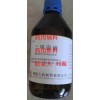 二甲亞砜 藥用級  醫(yī)用 二甲亞砜  500ml 批發(fā)價