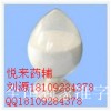 微粉硅膠；符合CP2010  藥用級輔料