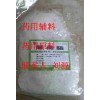 藥用級薄荷腦/醫(yī)用薄荷腦/符合藥典2010標(biāo)準(zhǔn) 優(yōu)惠批發(fā)