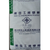 南亞PP3210G6 臺灣南亞PP原料報(bào)價(jià)