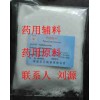 構(gòu)櫞酸鉀 藥用級 符合CP2010   小包裝500g