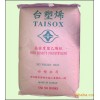 HDPE 7001臺(tái)灣臺(tái)塑