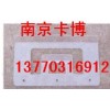 周轉(zhuǎn)箱看板夾，標(biāo)牌-南京卡博13770316912