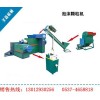 塑料機械設備輔機+聚氯乙烯泡沫顆粒機