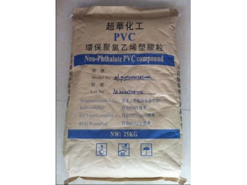 食品級PVC不含鄰二甲酸料