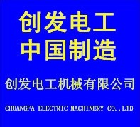 東莞市創(chuàng)發(fā)電工機(jī)械有限公司