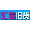 南寧舊電池回收，南寧舊電池回收電話