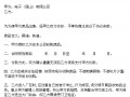 求購(gòu)江門(mén)鍍金鍍銀廢料1342730274