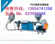 中型塑料顆粒機(jī)價(jià)格，聚氯乙烯熱切式造粒機(jī)