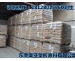 PA66美國杜邦80G14AHS BK099