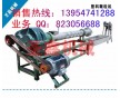 江蘇塑料編織袋再生顆粒機(jī)，135型塑料造粒機(jī)