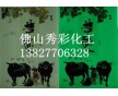 稀土長效夜光粉 熒光粉 發(fā)光粉顏料