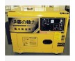 伊藤5KW柴油發(fā)電機YT6800T 靜音單相