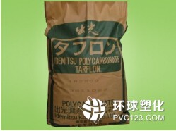 東莞供應(yīng)標(biāo)準(zhǔn)料PC URC9010 日本出光PC原料