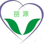 佛山市麗源化工有限公司營(yíng)銷(xiāo)部