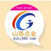 優(yōu)化價(jià)位_太原市專業(yè)的關(guān)鍵詞優(yōu)化、商機(jī)群發(fā)推薦