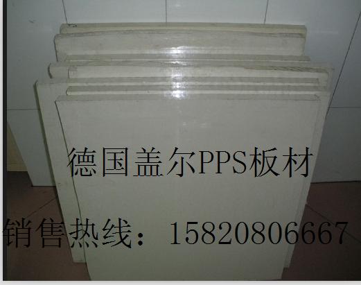 韓國PPS板PPS-1000板耐高溫PPS板PPS板總代理商