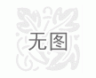 短袖T恤兒童上衣短童裝條紋童韓版夏裝半袖襯衫韓莫代爾背心