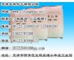 高品質(zhì)塑料開口劑,塑料開口劑公司