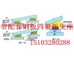 的橋梁橡膠支座伸縮縫橡膠氣囊低價(jià)銷售保質(zhì)量