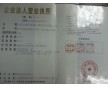 2015年意大利米蘭塑料工業(yè)展覽會(huì)