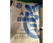 ABS/深圳亮粒/868FR