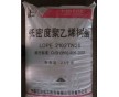 供應(yīng)LDPE原料 2102TN26齊魯石化 通用級LDPE