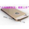 IPHONE6手機保護殼哪個公司好，推薦鑫際源_代理IPHO