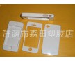 供應(yīng)蘋果IPHONE4外殼素材 上下殼,PC/ABS料