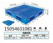 東營塑料托盤