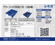 食品行業(yè)塑料托盤(pán)PTD-1210V