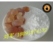 現(xiàn)貨供應(yīng)：阿拉伯膠原料藥，藥用阿拉伯膠，500g/袋起訂