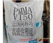 供應(yīng)壓克力 PMMA 阿科瑪 V150